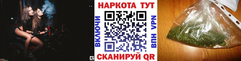 Купить наркотик аптеки Тимашёвск Гашиш COCAIN Alpha PVP Галлюциногенные грибы Меф