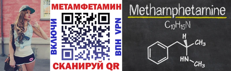 кракен ссылки  Тимашёвск  Амфетамин 97%  где купить  