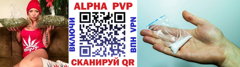 Alpha PVP мука  блэк спрут зеркало  Тимашёвск 