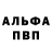 Метадон мёд Xrenakyla