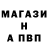 ГАШ Ice-O-Lator Jonathan Mwete