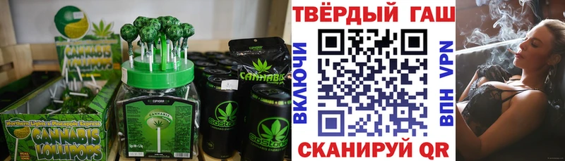 omg рабочий сайт  Тимашёвск  Еда ТГК марихуана 