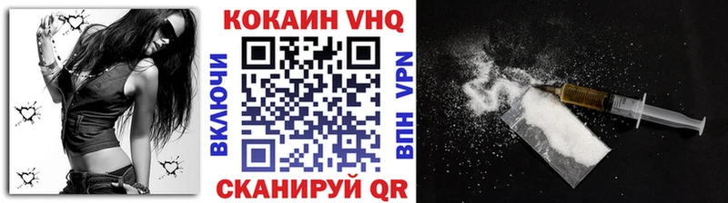 Cocaine Боливия Тимашёвск