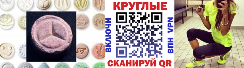 Экстази mix  магазин продажи   МЕГА ONION  Тимашёвск 