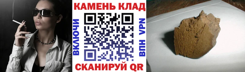 Гашиш 40% ТГК  Тимашёвск 