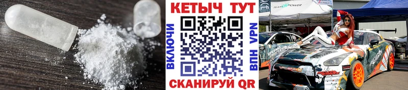 КЕТАМИН ketamine  гидра зеркало  Тимашёвск 