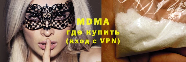 альфа пвп Белоозёрский