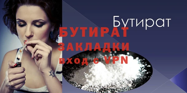 гашиш Белокуриха