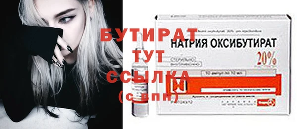 гашиш Белокуриха