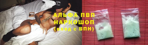 гашиш Белокуриха