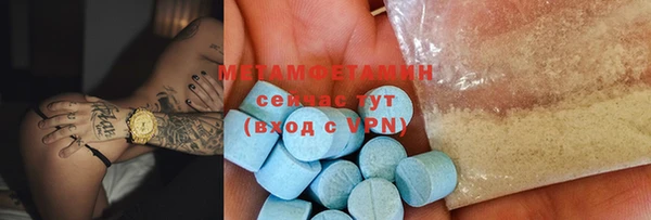 гашиш Белокуриха