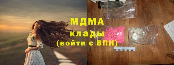 гашиш Белокуриха