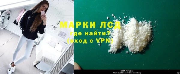 тгк Рославль