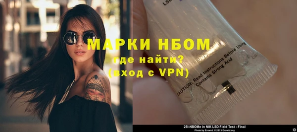 альфа пвп Белоозёрский