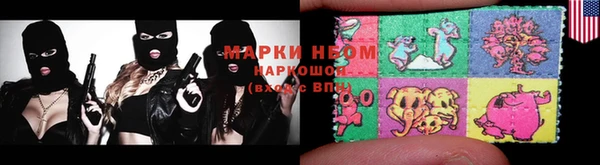альфа пвп Белоозёрский