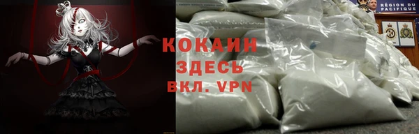 гашиш Белокуриха