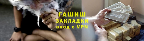 гашиш Белокуриха