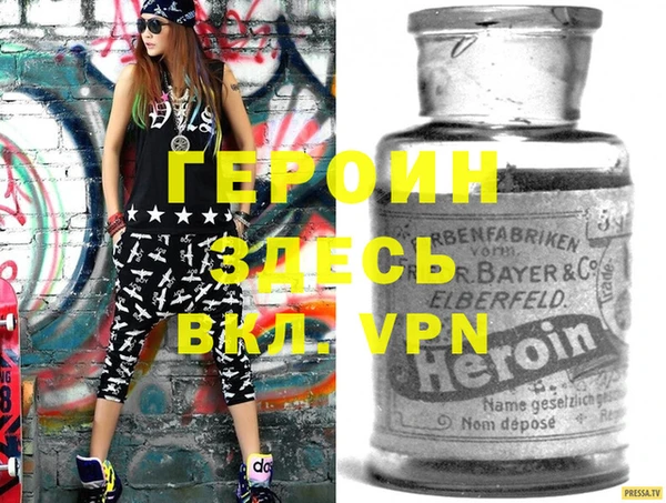 гашиш Белокуриха