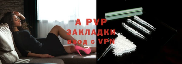 гашиш Белокуриха