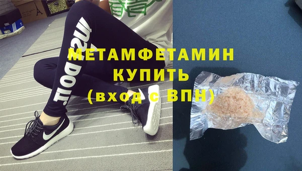 гашиш Белокуриха