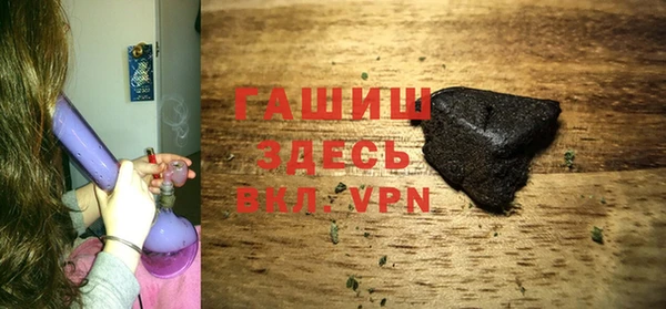 гашиш Белокуриха