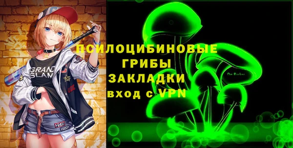 альфа пвп Белоозёрский