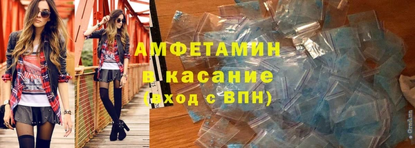 альфа пвп Белоозёрский