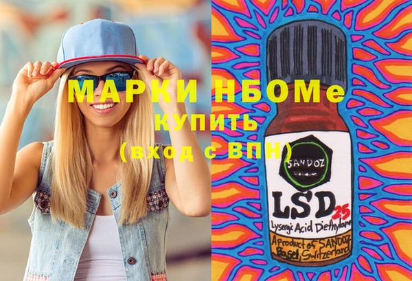 гашиш Белокуриха