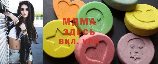 альфа пвп Белоозёрский