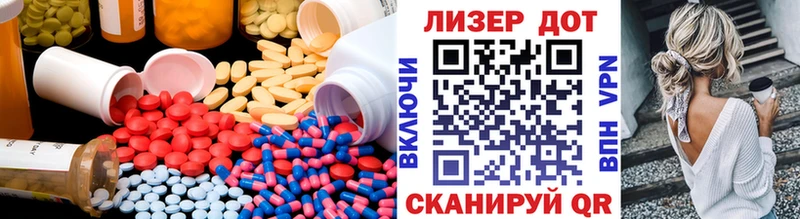 LSD-25 экстази ecstasy  Тимашёвск 