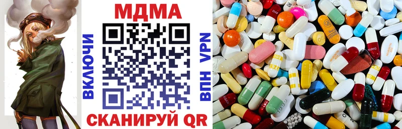 МДМА VHQ  Тимашёвск 