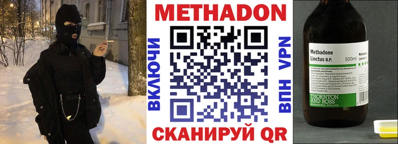 где купить наркоту  Тимашёвск  Метадон кристалл 