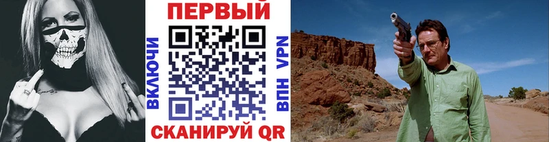 МЕТАМФЕТАМИН кристалл  маркетплейс формула  Тимашёвск 