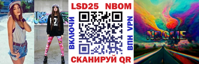 Наркотические марки 1,5мг  гидра ссылки  Тимашёвск 