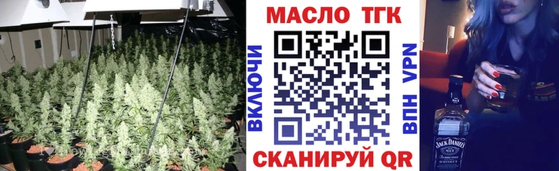 ТГК THC oil  blacksprut ссылка  Тимашёвск 