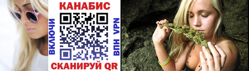 купить сайты Тимашёвск Конопля SATIVA & INDICA